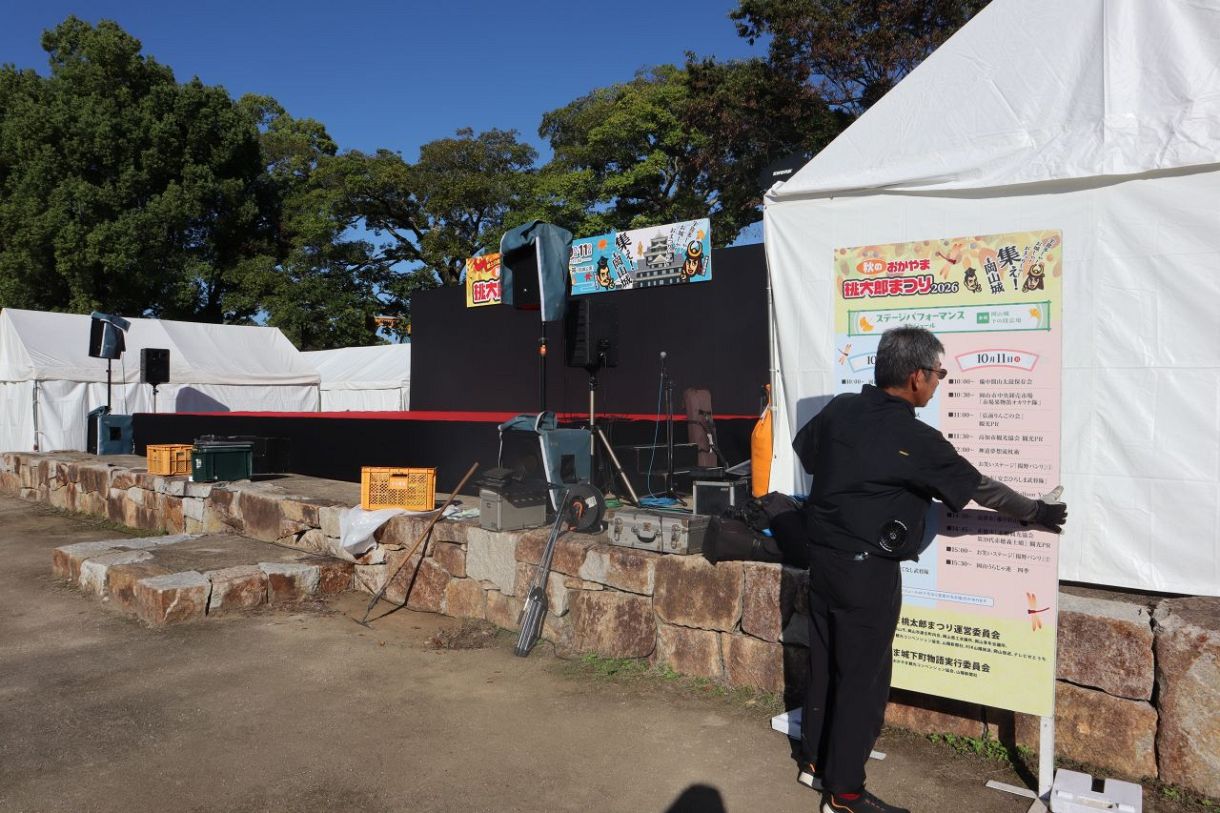 秋のおかやま桃太郎まつり 岡山城一帯で１０日開幕　芸能、歴史、食 多彩な催し 会場準備整う