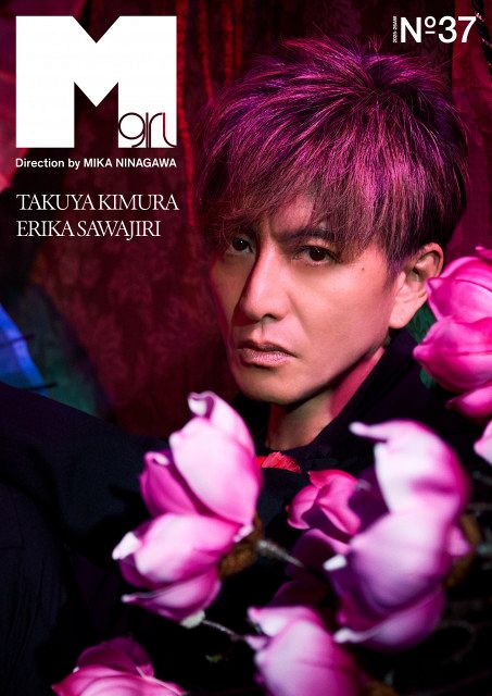 木村拓哉 SEE YOU THERE / 木村拓哉 (Victor Official X) (@nexdes_victor