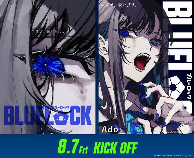 Ado、「踊」「唱」に続く新たなラテン調ダンスチューン誕生 Giga