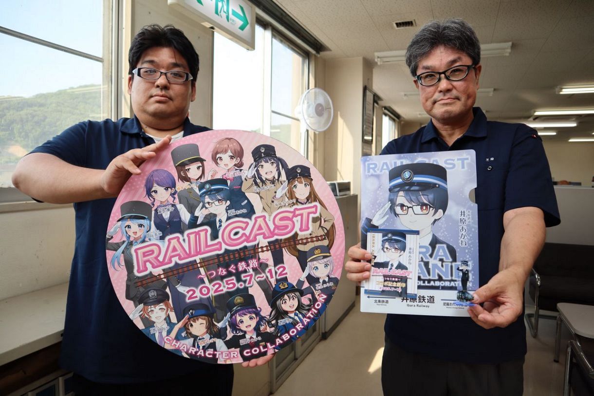 7月1日、キャラグッズ発売へ 井原鉄道がローカル7社と連携