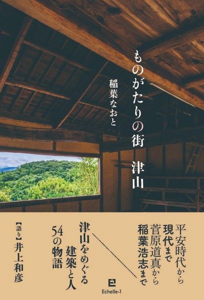 INABA 3段オープン書庫 岐阜 滋賀 愛知 三重 一宮 大垣 各務ヶ原