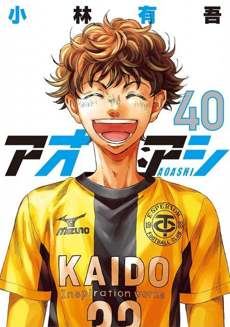 W杯2026】『アオアシ』作者、スペイン優勝イラスト描く 激似！ヤマル