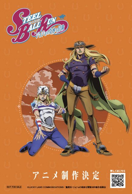 ジョジョ』キュートなジャイロ！大川ぶくぶ描き話題「妙な色気が