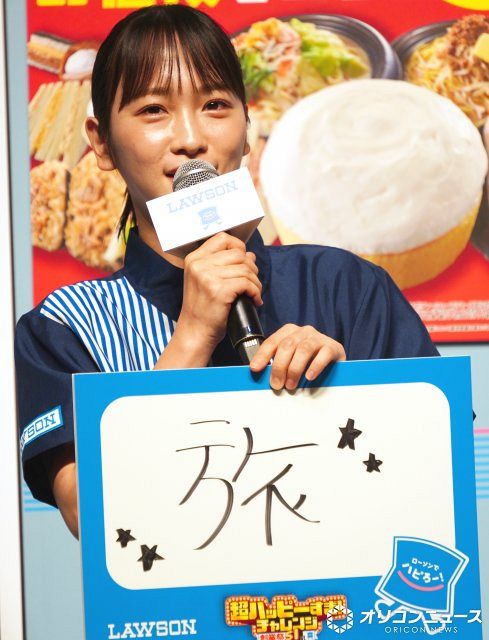 月刊ヒーローズ 川栄李奈“ガチ推し”後援会 会員証 川栄李奈、離婚後初公の場 今後挑戦したいこと「旅」を笑顔で語る
