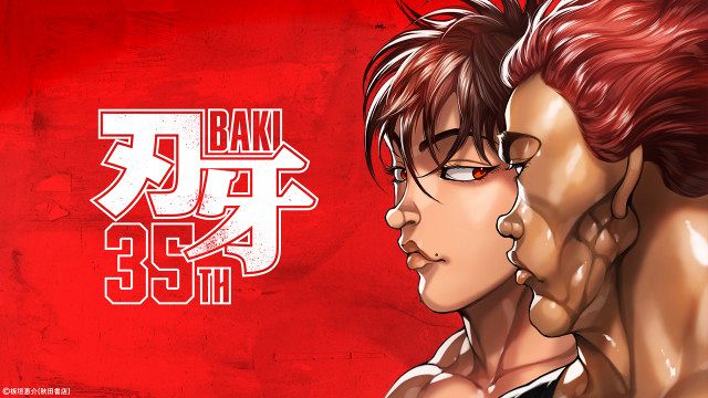 刃牙」シリーズ35周年！刃牙と勇次郎の横顔を描いたティザービジュアル