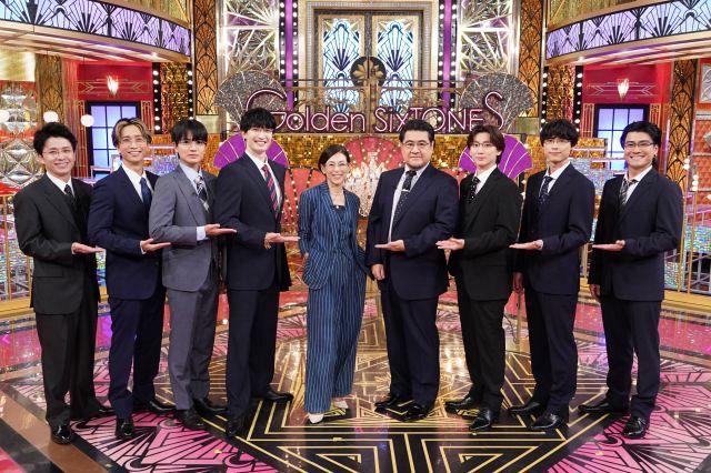 鈴木保奈美＆小手伸也、SixTONESと大暴れ ラストには“重大発表”も
