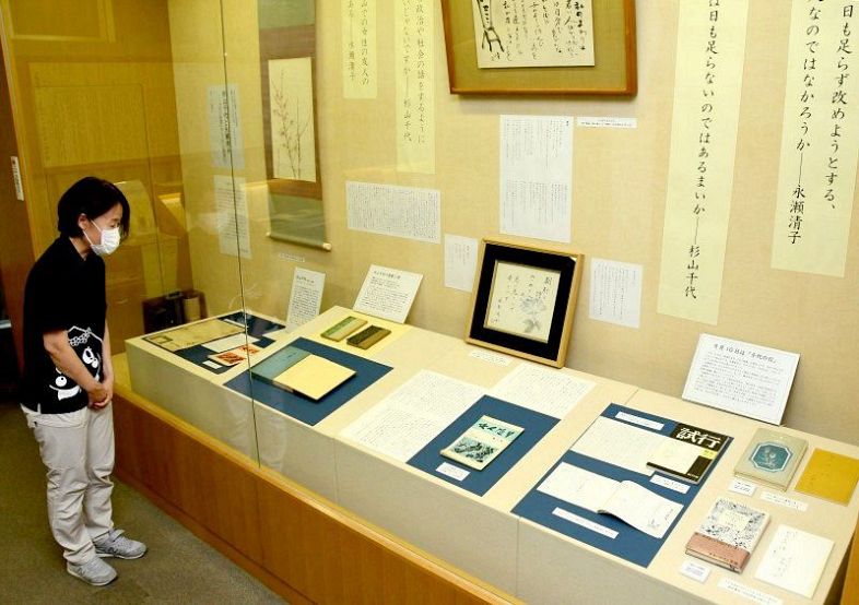 女人随筆の初代発行人 生き方紹介 赤磐・永瀬清子展示室で企画展 女人随筆の初代発行人 生き方紹介 赤磐・永瀬清子展示室で企画展