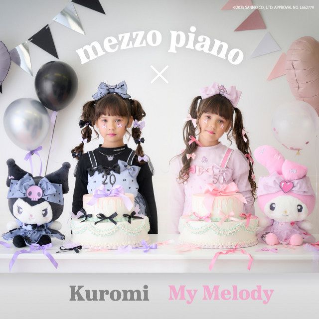 メゾピアノ マイメロ コラボ ワンピース 110センチ 新品 mezzo piano」からマイメロディ&クロミのコラボアイテムが登場
