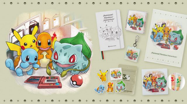ポケモン』30周年の新グッズ発表 ポケモンずかんイメージ「モレスキン