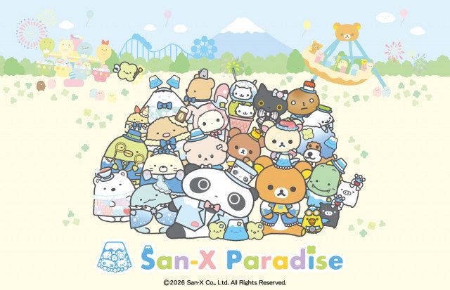 富士急ハイランド「サンエックス パラダイス」8・1オープン決定
