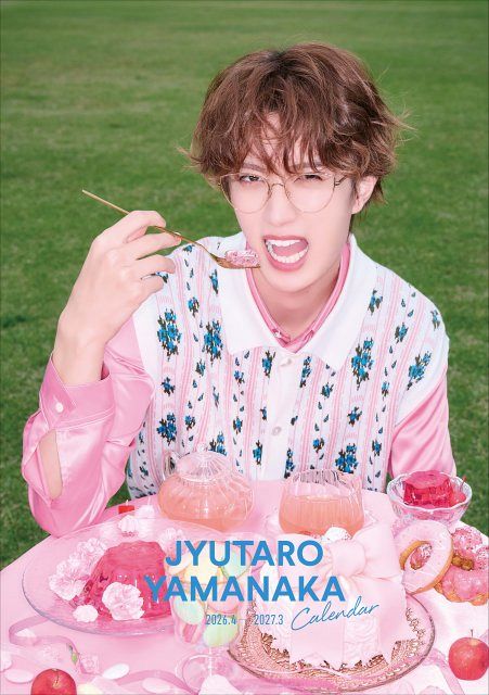 M!LK山中柔太朗、3作目のカレンダー発売決定 すべてをセルフ