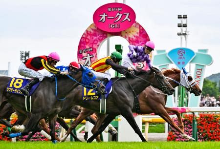 ジュウリョクピエロが優勝 競馬のオークス：山陽新聞デジタル｜さんデジ