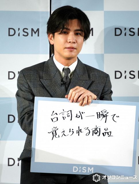 岩田剛典、“ひみつ道具”開発を懇願 役者業の悩み告白「本番直前まで