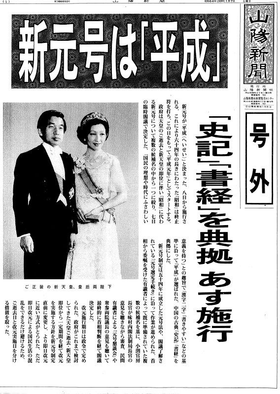 40）元年～64年（1926～89年）番外編 マビ昭和館 あの頃へ