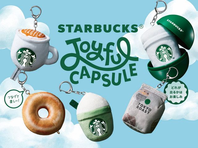 スタバ】人気メニューが“カプセルトイ”に 抹茶フラペにシュガー