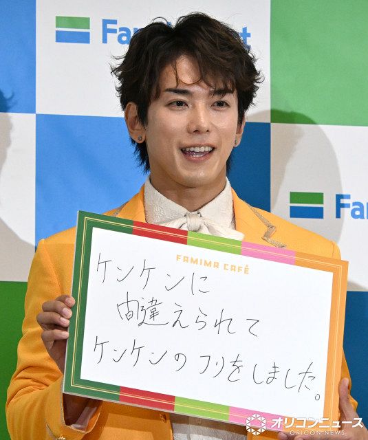 モナキ・じん、ケンケンに間違われる 「もしかしてモナキさんですか