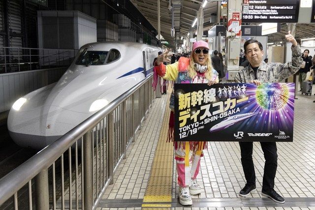 東海道新幹線が“走るディスコ”に 大盛況の車内、DJ KOOも「想像以上の