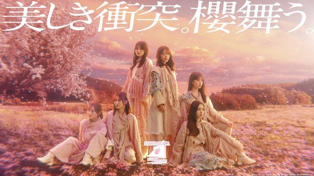 櫻坂46カードゲーム新CM＆新ビジュアル公開 森田ひかるら応援大使全員
