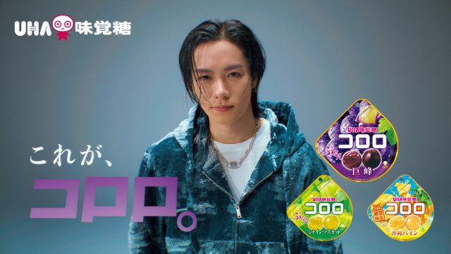 THE RAMPAGE川村壱馬、新CMで高速ラップを披露 みずみずしさとはじける