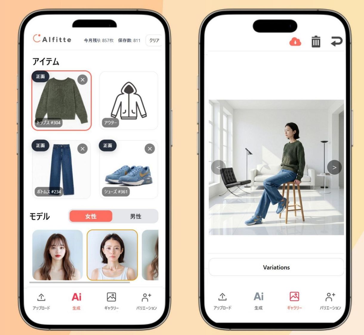 画像が削除されました