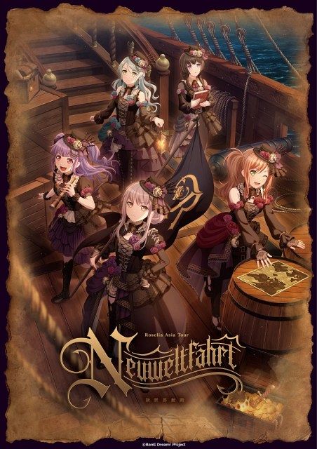 バンドリ！』Roselia、上海公演は開催中止 予定日に大阪公演追加で