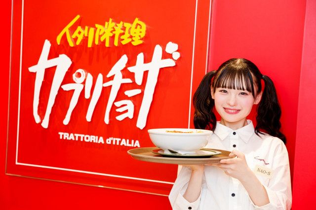 NMB48新澤菜央、なんばのカプリチョーザで本気コスプレ「ダブルサイズ