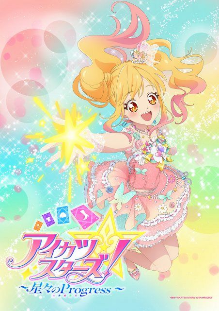アイカツスターズ！』11年ぶり新作映画、2027年初春に公開 当時の