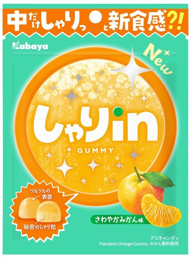カバヤ しゃりinグミ みかん 10コ×12入 120袋 しゃりinグミにミカン味発売 カバヤ食品、26日から期間限定：山陽