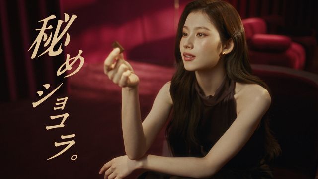 TWICE・SANA、うっとり癒し時間 ハーゲンダッツ「ガナッシュショコラ