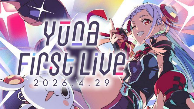 SAO』ユナのライブ開催で伝説に！歌唱は神田沙也加さん 10分間で2曲