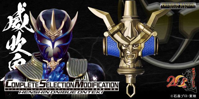 仮面ライダー響鬼 25話 台本 仮面ライダー響鬼 25話 台本 仮面ライダー響鬼 第二十八話