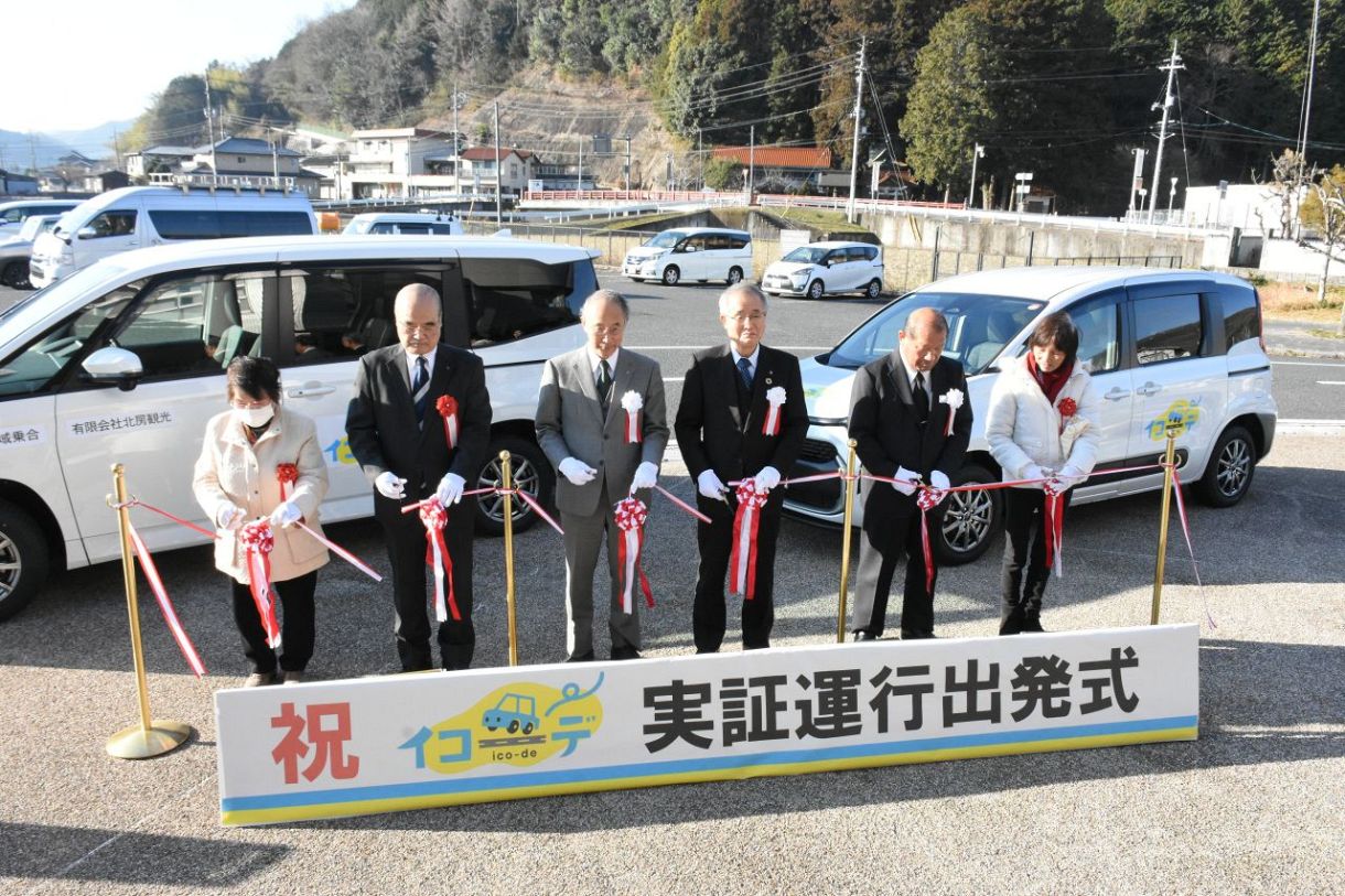 乗り合い型ライドシェア「イコーデ」運行開始 真庭市北房・落合地域 市が事業者と連携：山陽新聞デジタル｜さんデジ