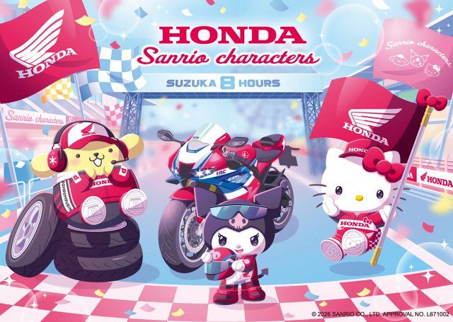 サンリオ×Honda 異色タッグで「鈴鹿8耐」へ参戦、クロミ仕様のバイクで