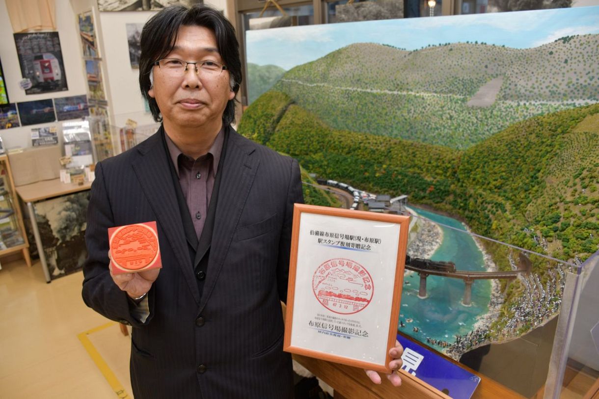 どつぼスタンプ〟押しに来て 鉄道カメラマン坪内さん 新見の駅に