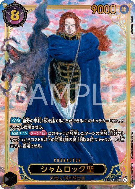 緋櫻のお駒 上下巻セット 団鬼六 天野喜孝装画 花と蛇 画集 | 天野喜孝