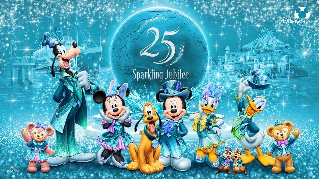 ディズニー 1996年 WDW25周年 限定　25周年記念ポスター s-l400.jpg