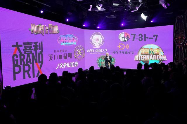 活動再開の松本人志、生配信で見せた感極まる姿と感謝 芸能界からも