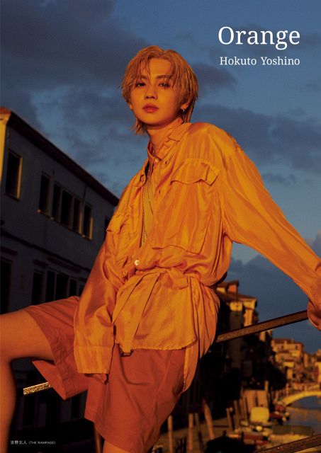 THE RAMPAGE ランペ 吉野北人 セット THE RAMPAGE ランペ 吉野北人 セット THE RAMPAGE 吉野北人グッズ