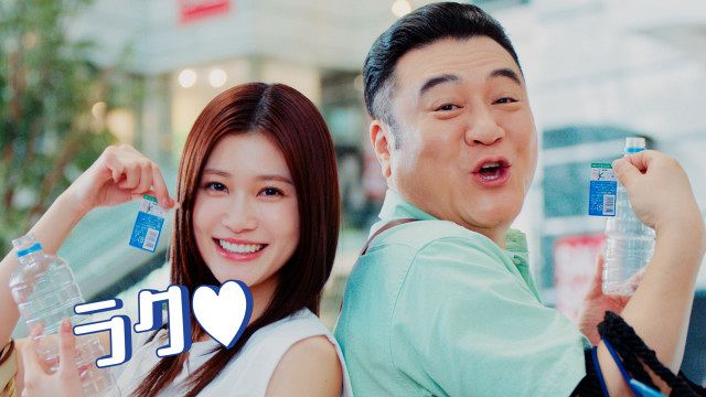 山崎弘也＆生見愛瑠、「一緒じゃないことがない」 次の共演は