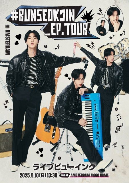 BTS・JIN初のファンコンサート、アムステルダム公演のライブ