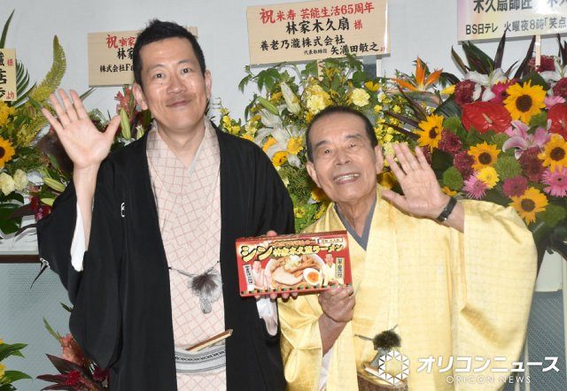 88歳・林家木久扇、息子・木久蔵と韓国旅行へ 木久蔵が写真公開し「父