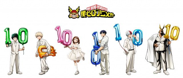 僕のヒーローアカデミア』10周年記念フェア開催決定 緑谷出久や爆豪