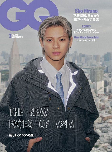 Number_i・平野紫耀、『GQ JAPAN』表紙に登場 「“真面目にふざける”っ