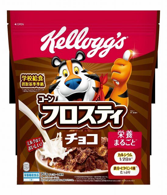 大型商品配送中止 ・チョコプロフ必読　 ケロッグ、『コーンフロスティ』にチョコ味が新登場 1963年発売の