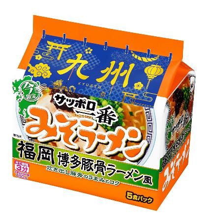 激安おすすめ 博多豚骨ラーメン　 細麺 うまかぞー　大人気　サンポー食品 棒状 九州博多とんこつラーメン | サンポー食品株式会社