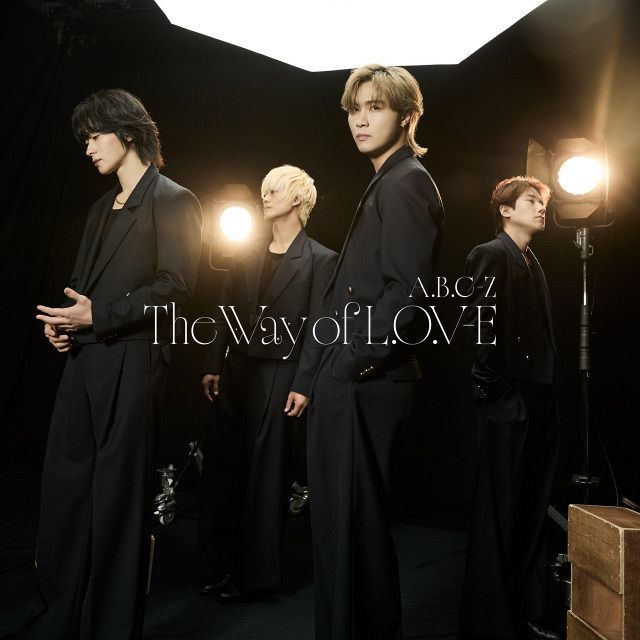 A.B.C-Z、新アルバム『The Way of L.O.V-E』ジャケット写真解禁