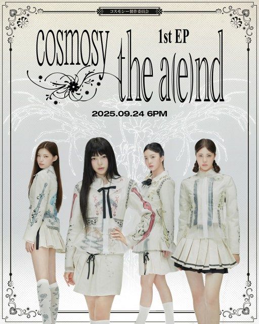 cosmosy、初のパッケージ作品『the a(e)nd』のリリースが決定：山陽