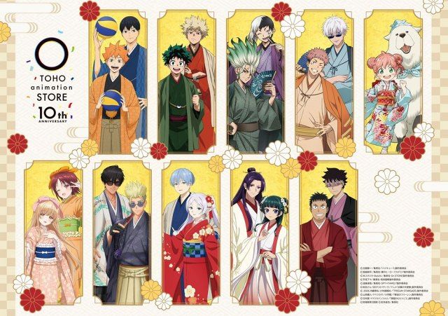 ハイキュー!!』『ヒロアカ』『呪術廻戦』『薬屋のひとりごと』…10作品