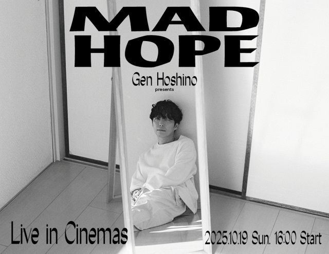 星野源、全公演が即日完売の全国ツアー『MAD HOPE』最終公演を映画館で