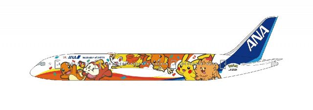 ポケモンジェット 赤』29日に初便就航【初便ダイヤ一覧】：山陽新聞